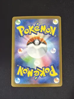 Sandy Shocks ex SAR 215/187 sv8a Terastal Festival ex Pokemon Card Japanese - Image 2