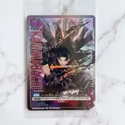 Union Arena Chihiro Rokuhira UEPR/KGR-1-013 Kagurabachi Rare Battle Promo Japan - Image 1