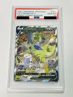 PSA 10 Pokemon Card Tyranitar V 077/070 Holo Japanese Single Strike Master 2021 - Image 1