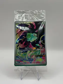 Pokemon Card Bulbasaur 133/132 - Mega Evolution Stamped Promo Sealed - Image 1