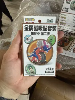 Pokemon Scarlet & Violet Mystery Magnet Box + Booster Packs | Chinese | UK Stock - Image 1