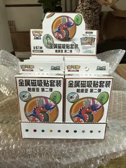 Pokemon Scarlet & Violet Mystery Magnet Box + Booster Packs | Chinese | UK Stock - Image 2