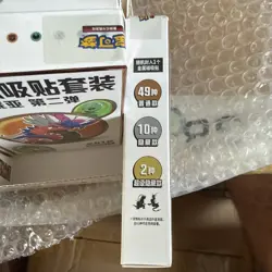 Pokemon Scarlet & Violet Mystery Magnet Box + Booster Packs | Chinese | UK Stock - Image 5