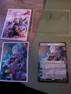 The Eternal Wanderer (Japanese) - WPN & Gateway Promos (WPN) - Image 3