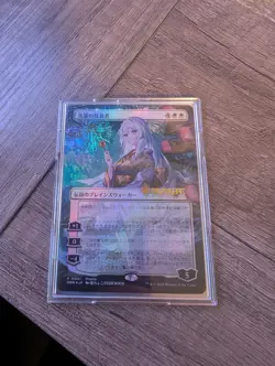 The Eternal Wanderer (Japanese) - WPN & Gateway Promos (WPN) - Image 5