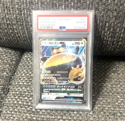 PSA 10 Snorlax GX 001/SM-P Sun & Moon Promo Japanese Pokemon Card Japanese F/S - Image 1