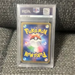 PSA 10 Snorlax GX 001/SM-P Sun & Moon Promo Japanese Pokemon Card Japanese F/S - Image 2