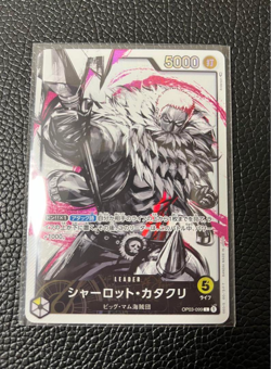 V3 ONE PIECE Card Game Mighty Enemies OP03-099 KATAKURI reader Character - Image 1