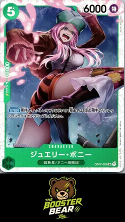 Foil Jewelry Bonney OP07-026 One Piece PRB-02 NM/M Jap - Image 1