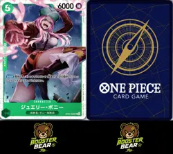 Foil Jewelry Bonney OP07-026 One Piece PRB-02 NM/M Jap - Image 3