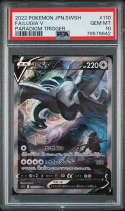 Pokemon Card Lugia V PSA10 GEM MINT Paradigm Trigger #110 - Image 1