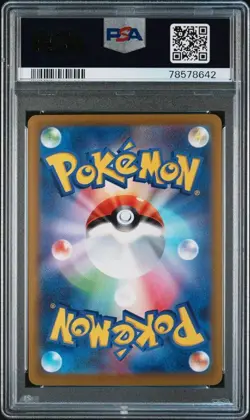 Pokemon Card Lugia V PSA10 GEM MINT Paradigm Trigger #110 - Image 2