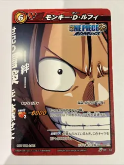 One Piece Miracle Battle Carddass Promo P OP 33 - Image 1