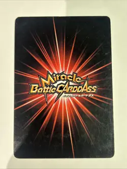 One Piece Miracle Battle Carddass Promo P OP 33 - Image 2