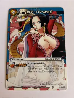 One Piece Miracle Battle Carddass OP11-43 - Image 1