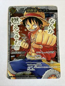 Carte One Piece Miracle Battle CARDDASS Promo 58 - Image 1