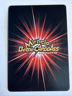 Carte One Piece Miracle Battle CARDDASS Promo 58 - Image 2