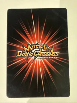 One Piece Miracle Battle Carddass Monkey D. Luffy P OP 38 Promo Booster Box - Image 2