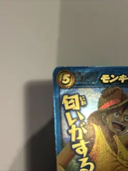 One Piece Miracle Battle Carddass Monkey D. Luffy P OP 38 Promo Booster Box - Image 5