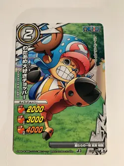 One Piece Miracle Battle Carddass J-Heroes J3 AS03-030 - Image 1