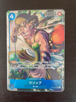 V3 ONE PIECE Card Game Mighty Enemies OP03-041 Usopp Character - Image 1