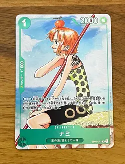 (Japanese) Nami Promo EB02-017 ONE PIECE Card 3rd ANNIVERSARY Foil (Near Mint) - Image 1
