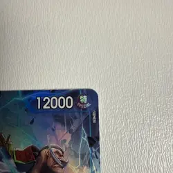 One Piece TCG Edward Newgate OP08-043 Alt Art - Image 3