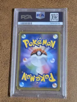 2019 Pokemon Card Marnie PSA 10 GEM MT #068 Sword & Shield - Image 2