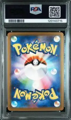Detective Pikachu Promo Card PSA 10 2023 Pokemon SV-P JP #098 - Image 5