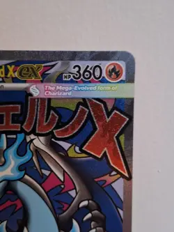 Pokemon TCG Mega Charizard X EX Black Star Promo 23 Mint Condition - Image 2