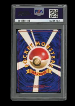 Pokemon PSA 9 MINT Voltorb 1996 Base Set Japanese Original Card - Image 2