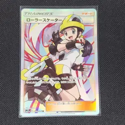 Roller Skater - 073/064 - SR - Remix Bout - Japanese - Pokemon Card - NM/M - Image 1