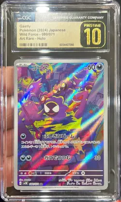 2024 Pokemon Japanese Wild Force Gastly Holo AR 080/071 CGC 10 Pristine - Image 1