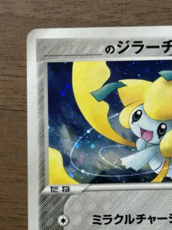 _'s Jirachi 014/PLAY Players Club Promo 2nd Season Pokemon Japanese 319 - Image 3