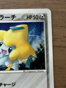 _'s Jirachi 014/PLAY Players Club Promo 2nd Season Pokemon Japanese 319 - Image 4