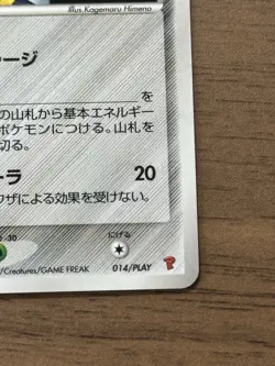 _'s Jirachi 014/PLAY Players Club Promo 2nd Season Pokemon Japanese 319 - Image 5