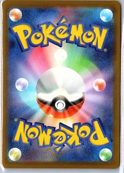 Mega Scrafty ex 231/193 Mega Attack Rare MEGA Dream ex Pokemon Japanese Holo NM - Image 2