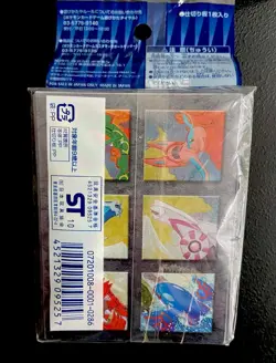 Pokemon Center 2010 Legends Of Hoenn & Sinnoh Deck Box Factory Sealed Super Rare - Image 2