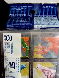 Pokemon Center 2010 Legends Of Hoenn & Sinnoh Deck Box Factory Sealed Super Rare - Image 3