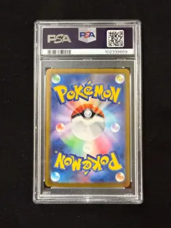 Satoma Signed Pokemon 2024 Cresselia #071/064 Japanese PSA/DNA 10 Auto 10 - Image 2