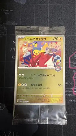 SEALED Hiroshima’s Pikachu 261/SVP Promo Pokemon Center Special Japanese - Image 1