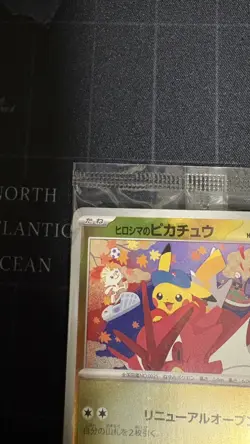 SEALED Hiroshima’s Pikachu 261/SVP Promo Pokemon Center Special Japanese - Image 5