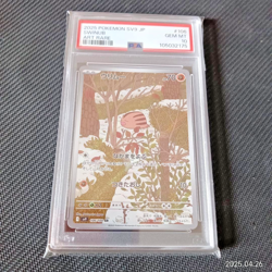 PSA10 Swinub 106/100 AR Pokemon Card Japanese Sv9-Battle Partners - Image 1