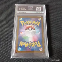 PSA10 Swinub 106/100 AR Pokemon Card Japanese Sv9-Battle Partners - Image 2