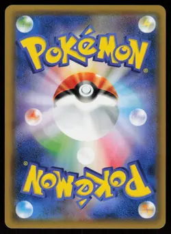 Blastoise 023/095 Rare Tag Bolt Pokemon Japanese Holo Near Mint - Image 2