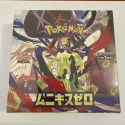 2x Pokemon Japanese Nihil Zero M3 Booster Box Lot 30 Packs Factory Sealed Shrink - Image 1
