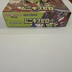 2x Pokemon Japanese Nihil Zero M3 Booster Box Lot 30 Packs Factory Sealed Shrink - Image 3