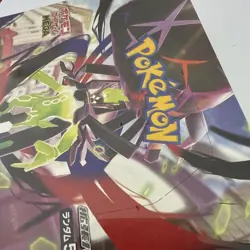2x Pokemon Japanese Nihil Zero M3 Booster Box Lot 30 Packs Factory Sealed Shrink - Image 5