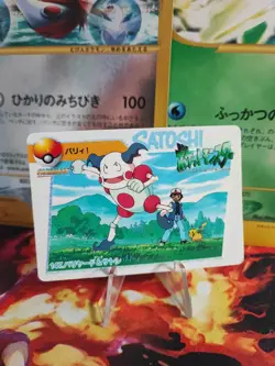 Pokemon Karte Card No 147 Carddass Vending Anime Mr. Mime Ash japanese LP - Image 1
