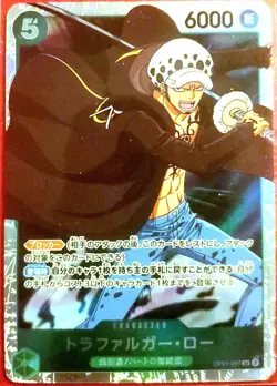 One Piece Law Trafalgar Alt Art OP01-047 PRB-01 the Best Japanese - Image 1